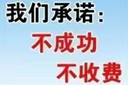 崇川催帐公司